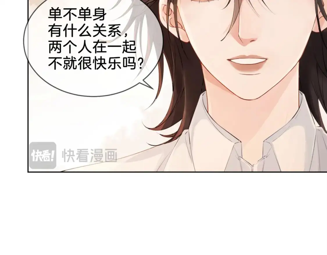 我亲爱的法医小姐漫画,第十四话 吃糖吗？1图