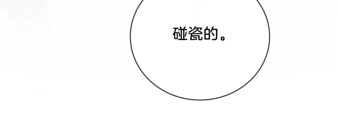 我亲爱的法医小姐漫画,第五话 纠纷3图