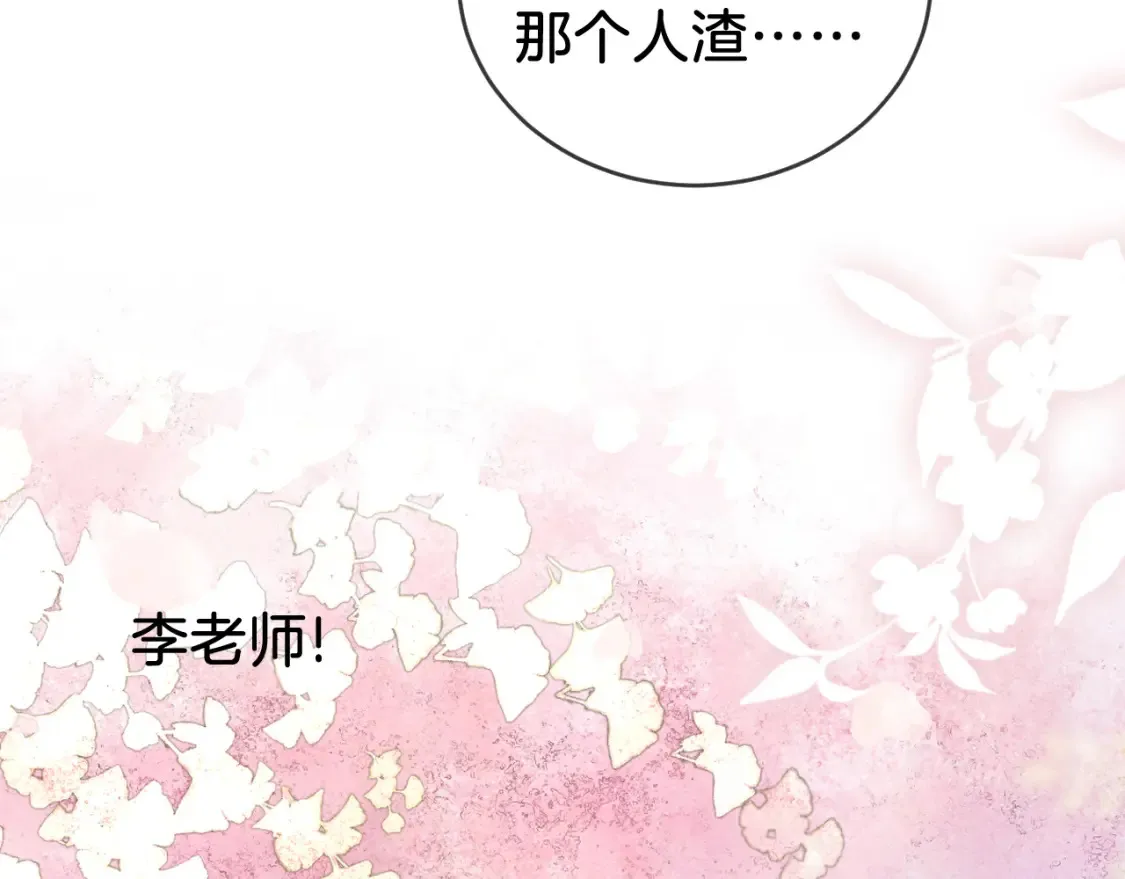 我亲爱的法医小姐漫画,第31话  真相1图