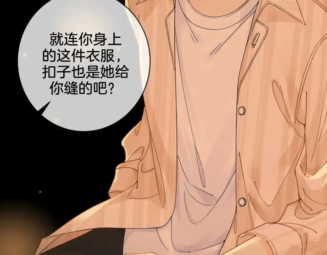 我亲爱的法医小姐漫画,第二十四话 案件经过1图