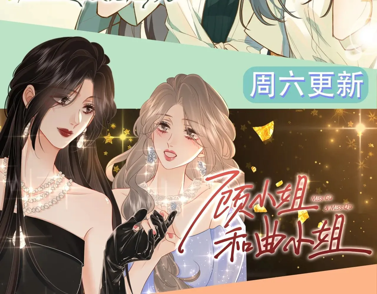 我亲爱的法医小姐漫画,第44话 医院2图