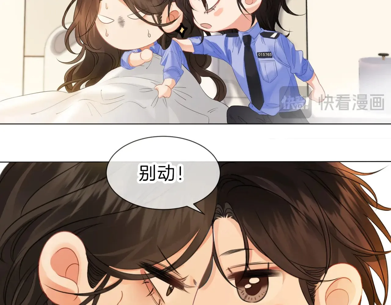 我亲爱的法医小姐漫画,第46话 想起谁？2图