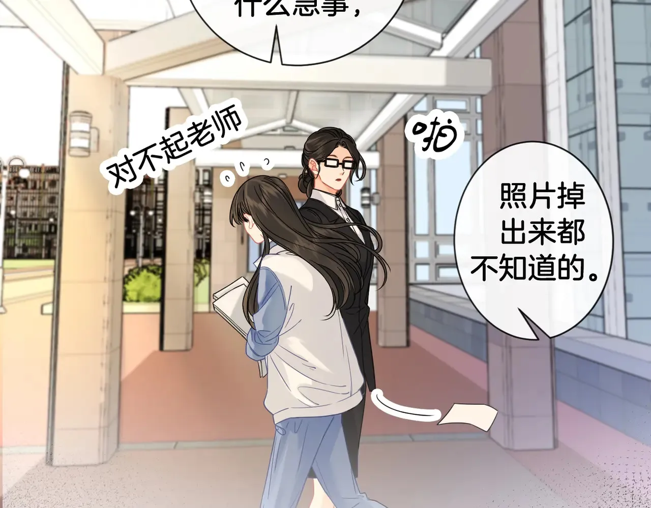 我亲爱的法医小姐漫画,第48话  新线索1图