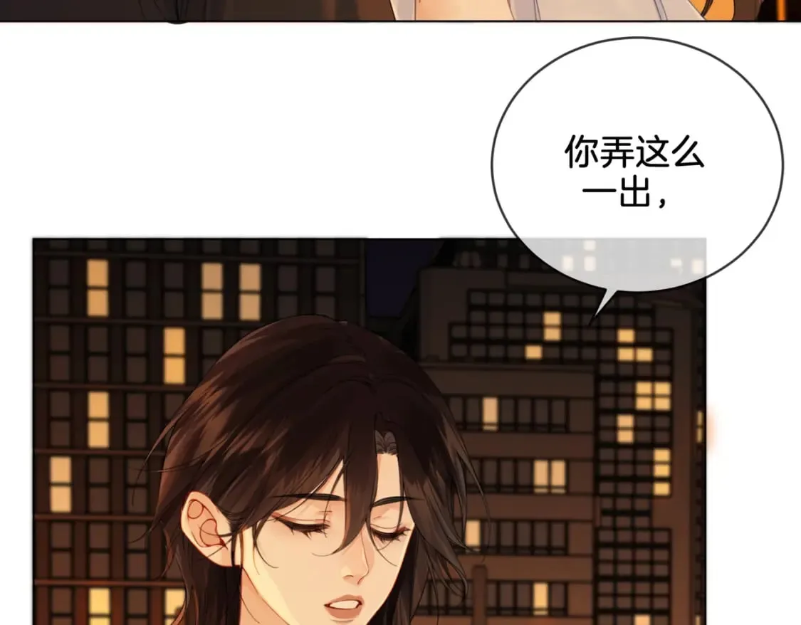 我亲爱的法医小姐漫画,第二十三话2图