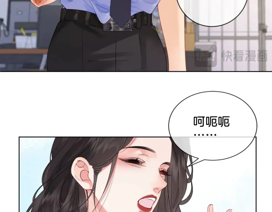 我亲爱的法医小姐漫画,第五话 纠纷4图