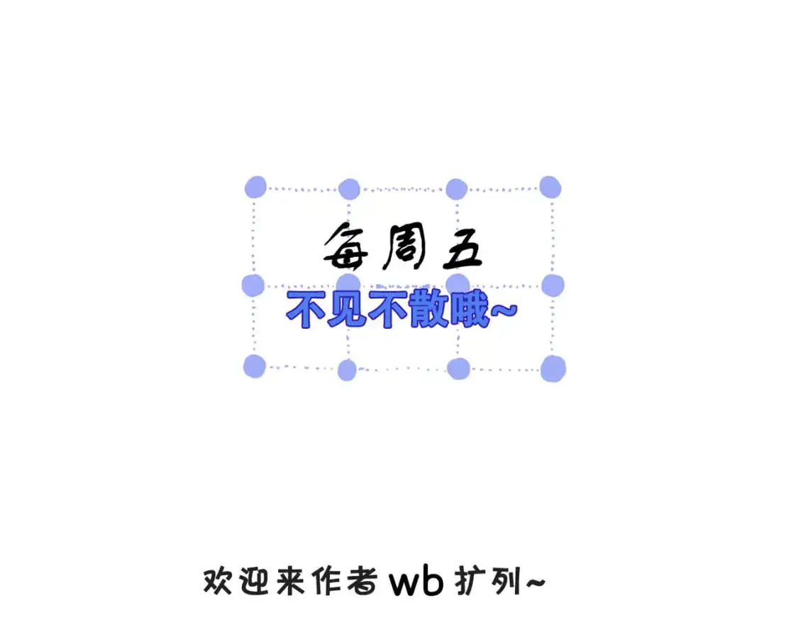 我亲爱的法医小姐漫画,第五话 纠纷2图