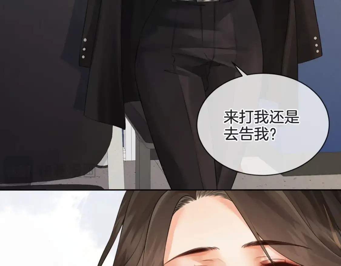 我亲爱的法医小姐漫画,第六话  威胁5图