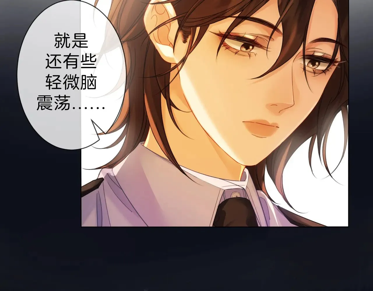 我亲爱的法医小姐漫画,第44话 医院4图