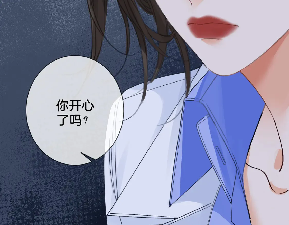 我亲爱的法医小姐漫画,第34话 重返现场！3图