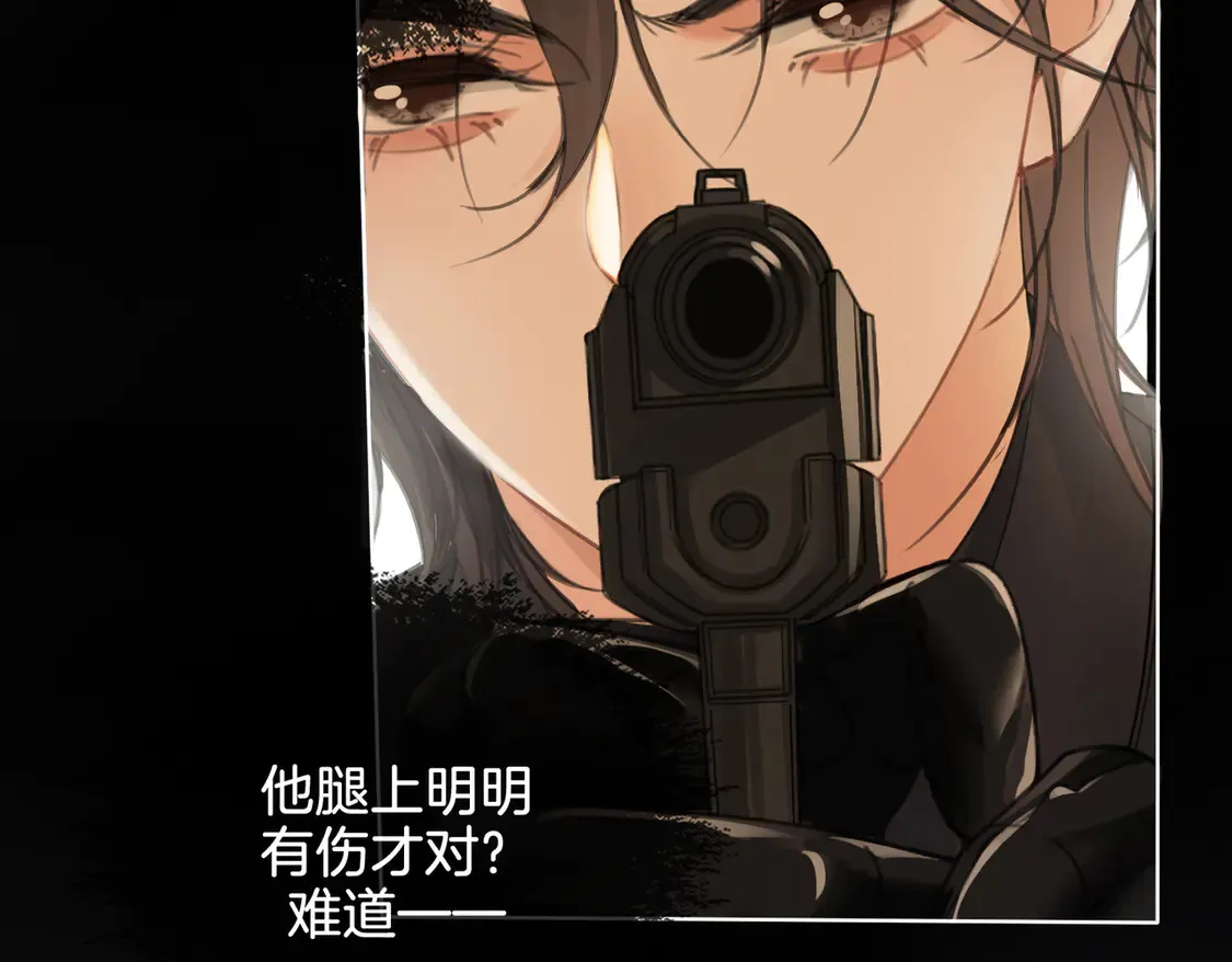 我亲爱的法医小姐漫画,第33话 抓捕行动！3图