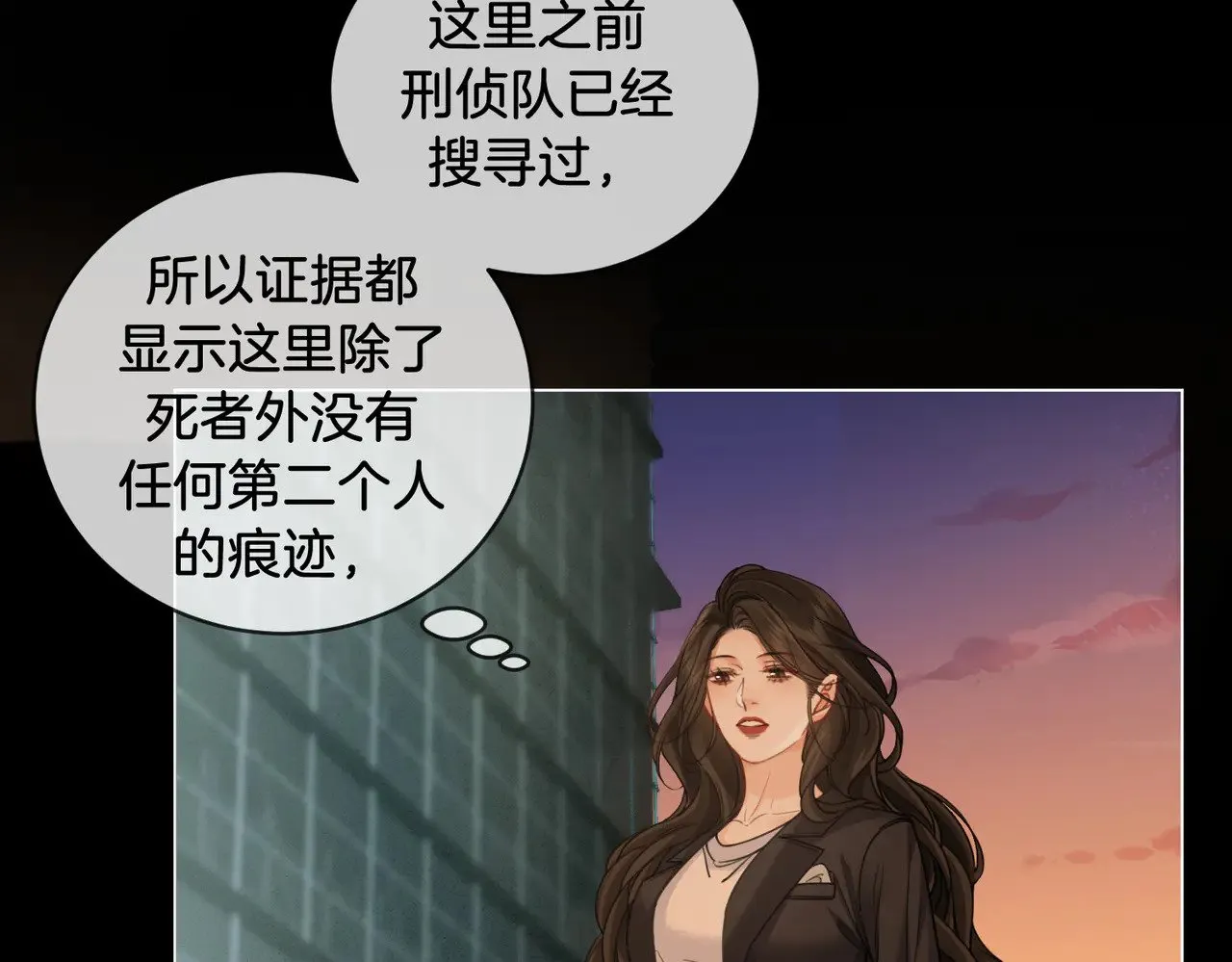 我亲爱的法医小姐漫画,第51章 失足坠楼4图