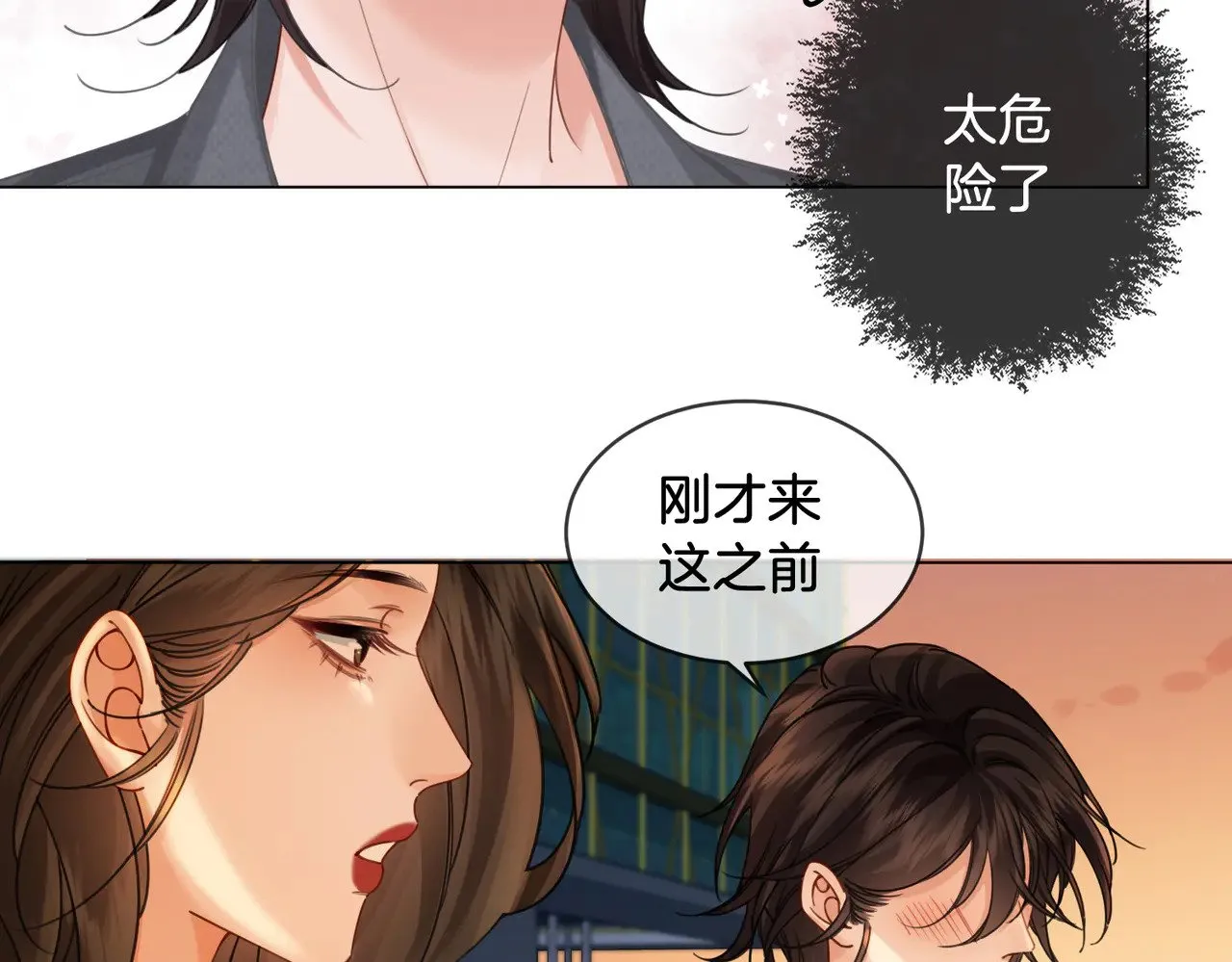 我亲爱的法医小姐漫画,第51章 失足坠楼5图