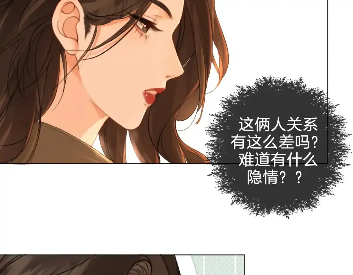 我亲爱的法医小姐漫画,第20话 街头相遇3图