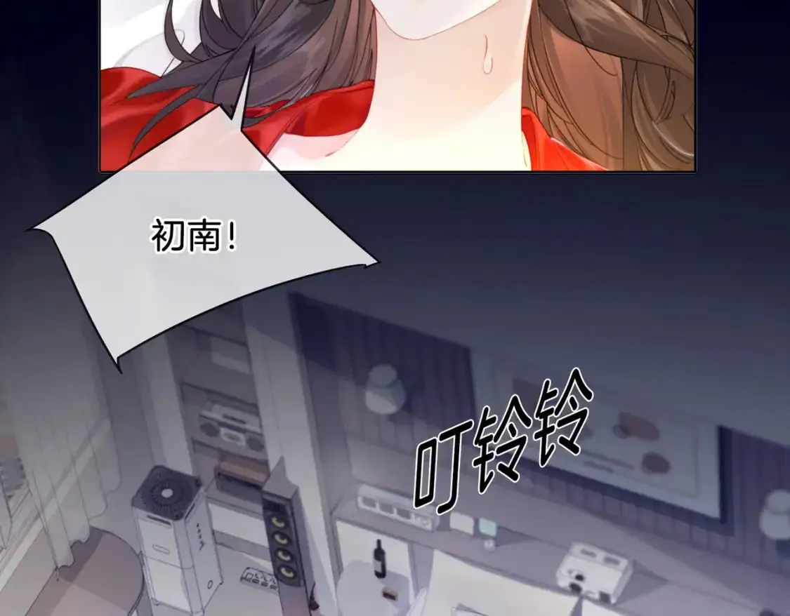 我亲爱的法医小姐漫画,第一话 开庭5图