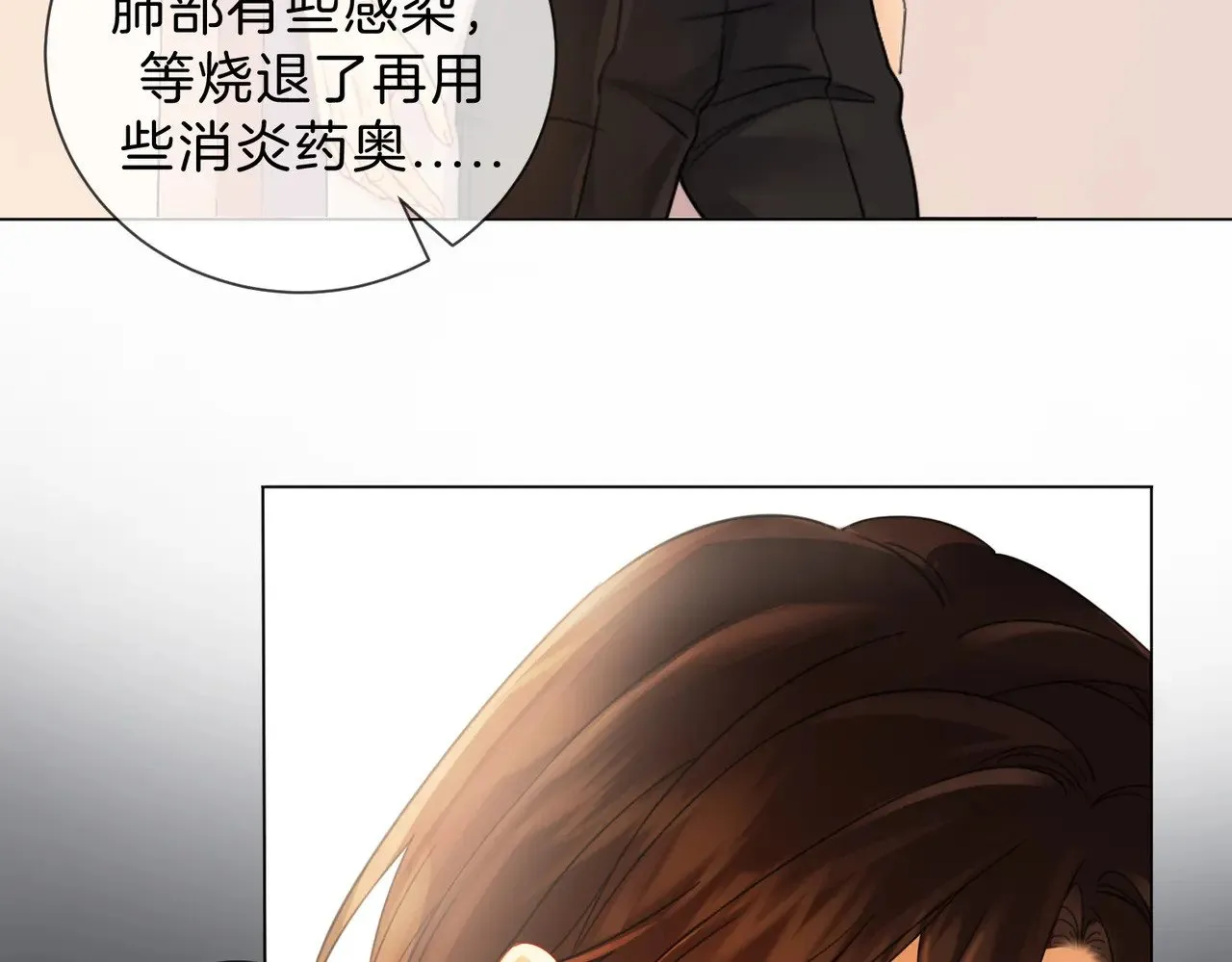 我亲爱的法医小姐漫画,第44话 医院3图