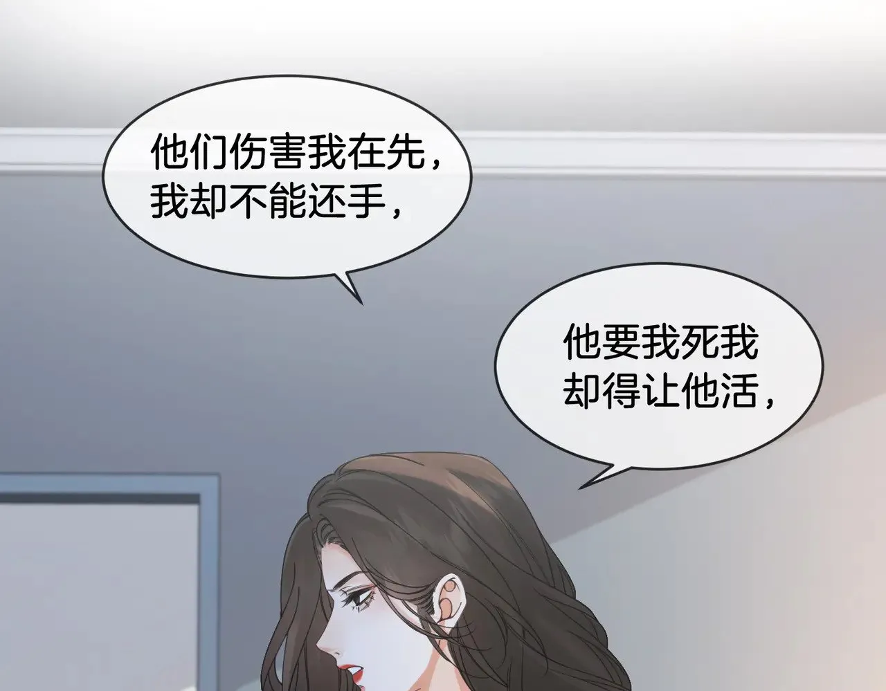 我亲爱的法医小姐漫画,第60话 苏醒5图