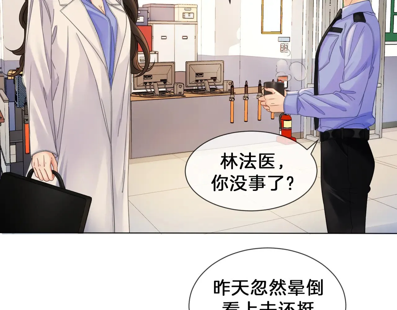 我亲爱的法医小姐漫画,第49话 白灵3图