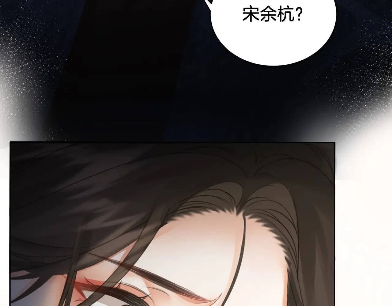 我亲爱的法医小姐漫画,第60话 苏醒1图