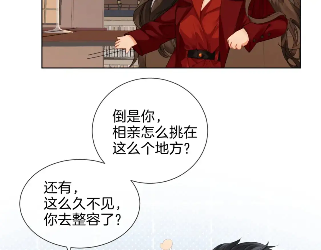 我亲爱的法医小姐漫画,第九话  修罗场4图