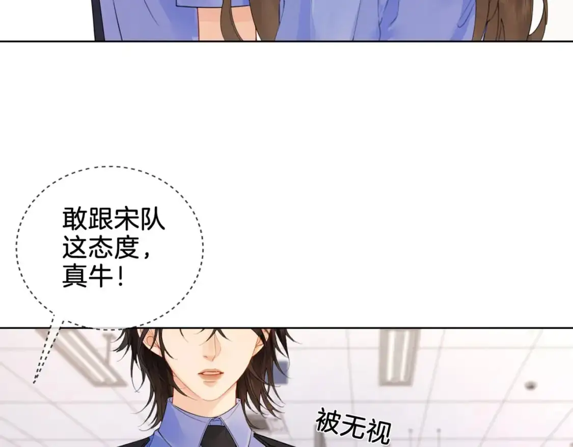 我亲爱的法医小姐漫画,第五话 纠纷2图