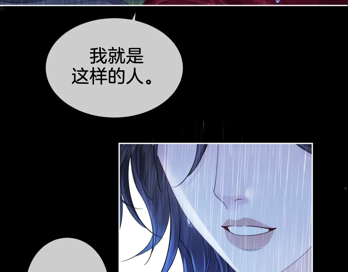 我亲爱的法医小姐漫画,第38话 雨夜22图