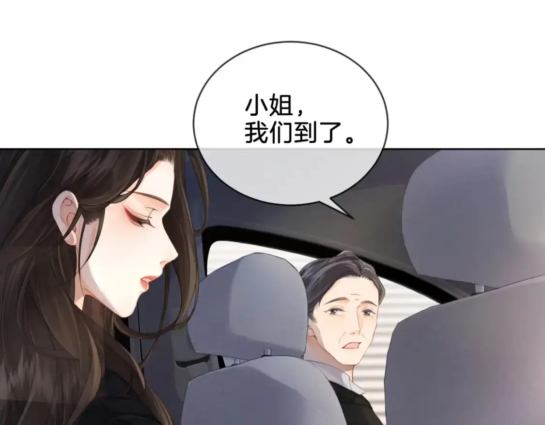 我亲爱的法医小姐漫画,第一话 开庭3图