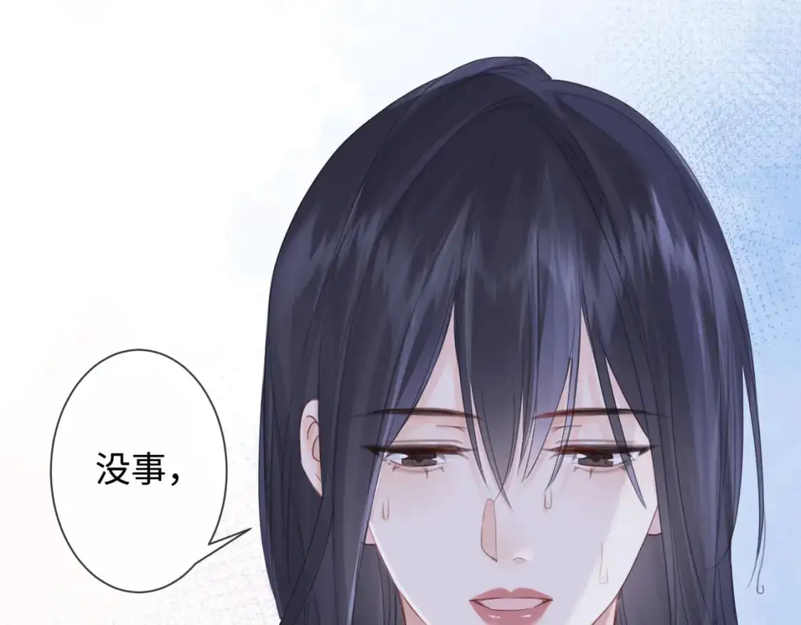 我亲爱的法医小姐漫画,第十六话 案发当晚5图