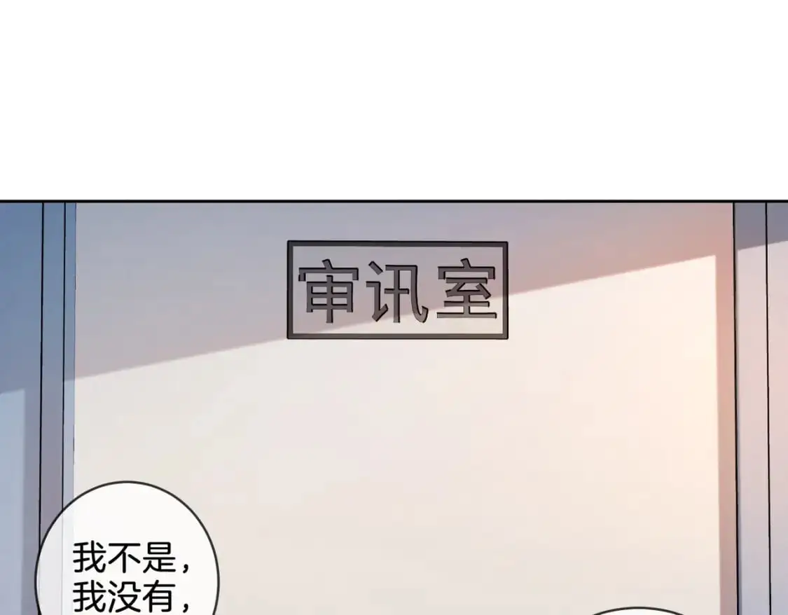 我亲爱的法医小姐漫画,第十九话  一同办案5图