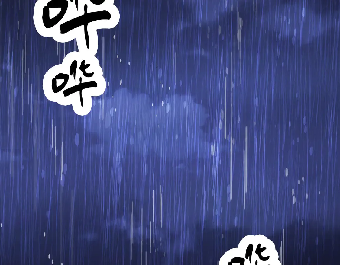 我亲爱的法医小姐漫画,雨夜31图