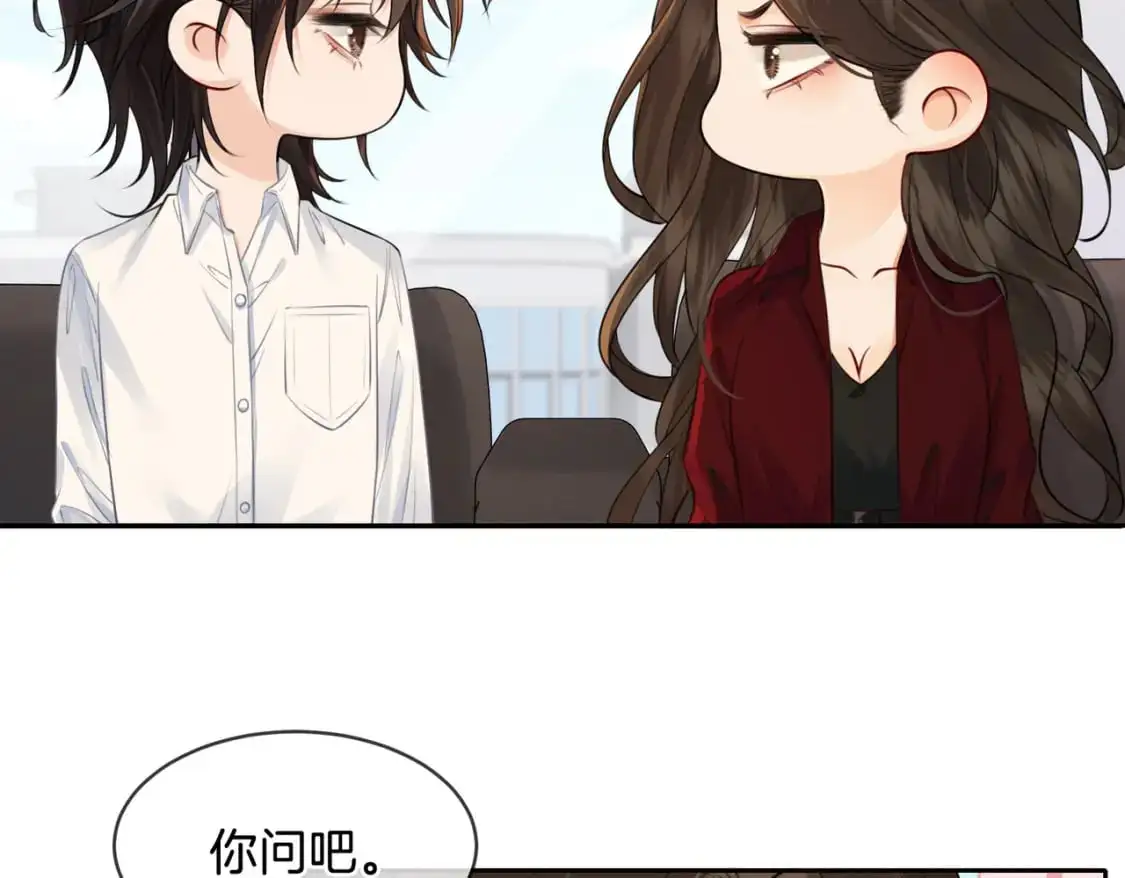 我亲爱的法医小姐漫画,第十六话 案发当晚5图