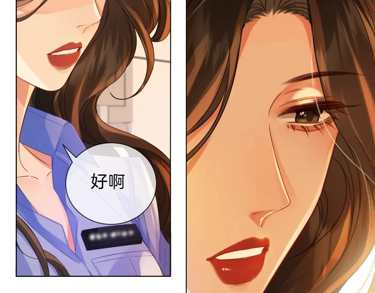 我亲爱的法医小姐漫画,第44话 医院4图