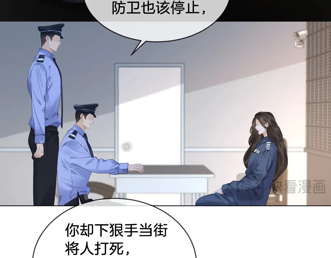 我亲爱的法医小姐漫画,第60话 苏醒1图