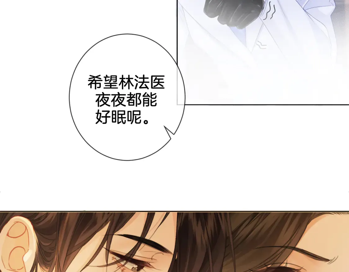 我亲爱的法医小姐漫画,第34话 重返现场！5图