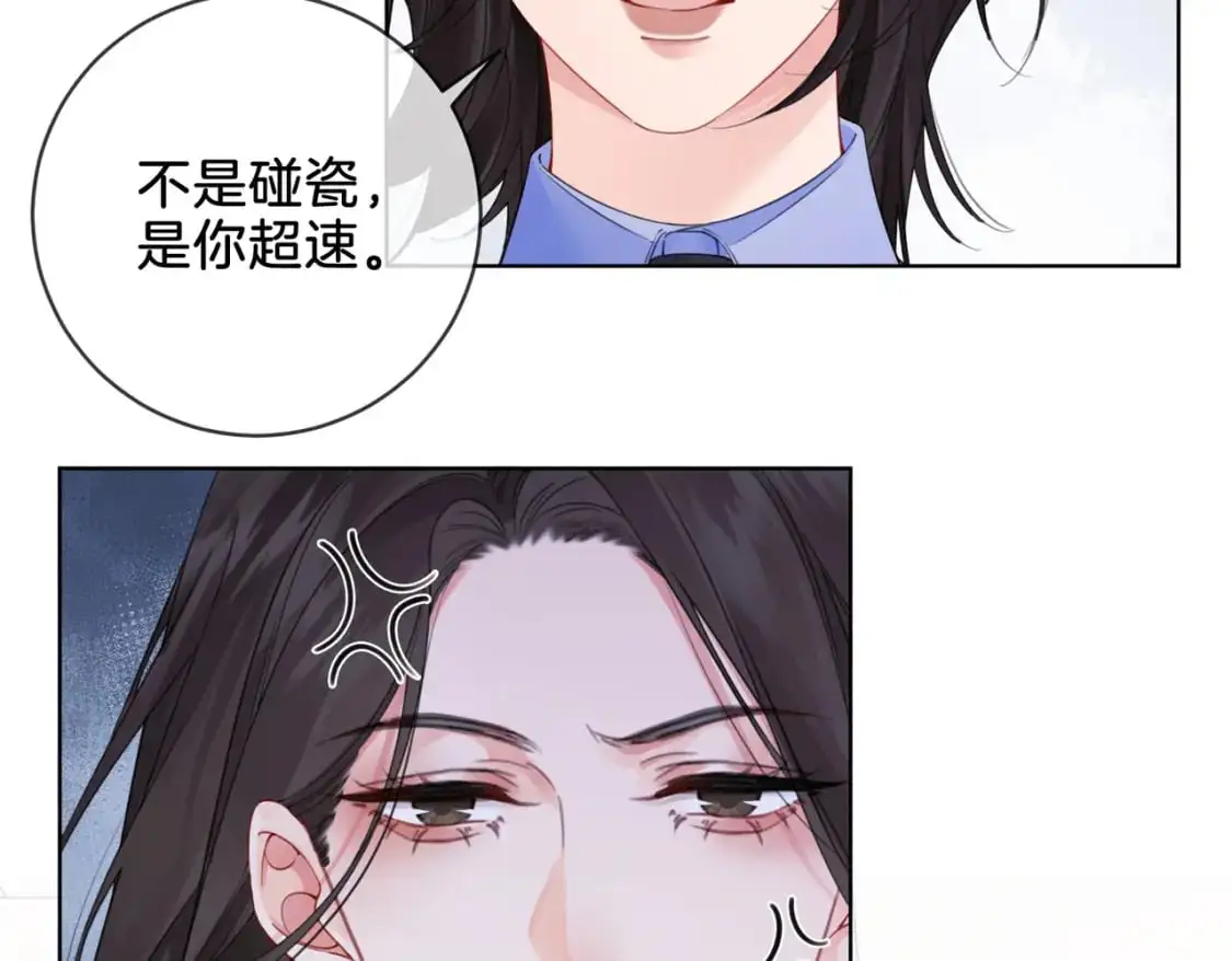 我亲爱的法医小姐漫画,第五话 纠纷1图