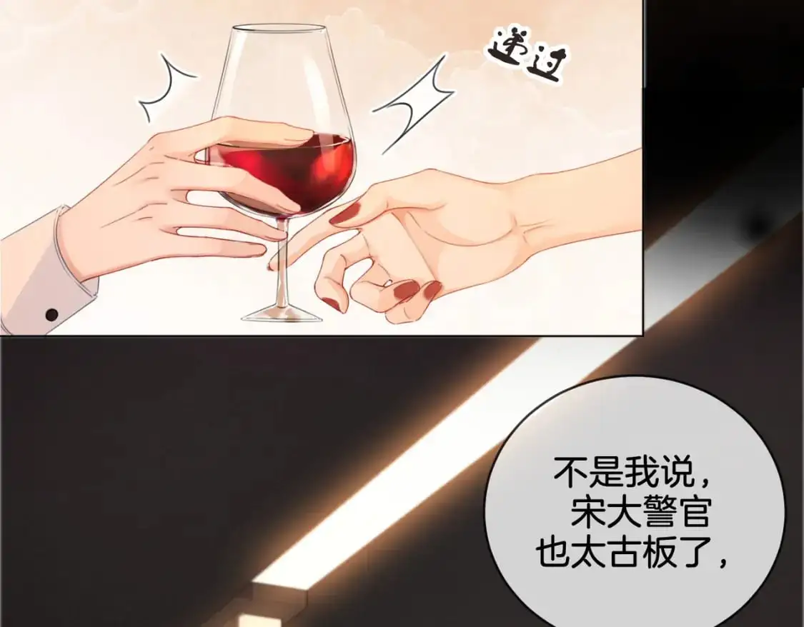 我亲爱的法医小姐漫画,第21话 我来查案2图