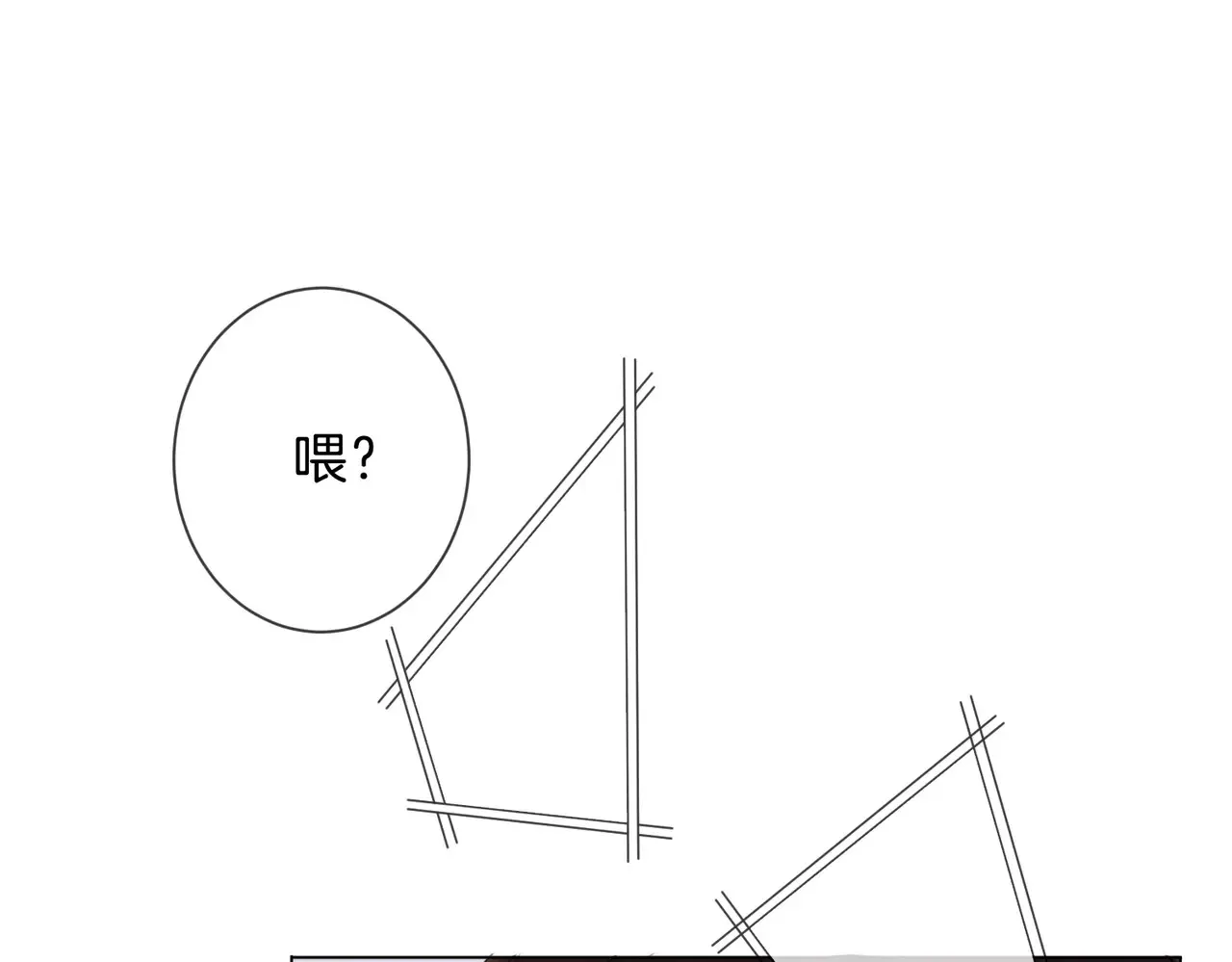 我亲爱的法医小姐漫画,新案4图