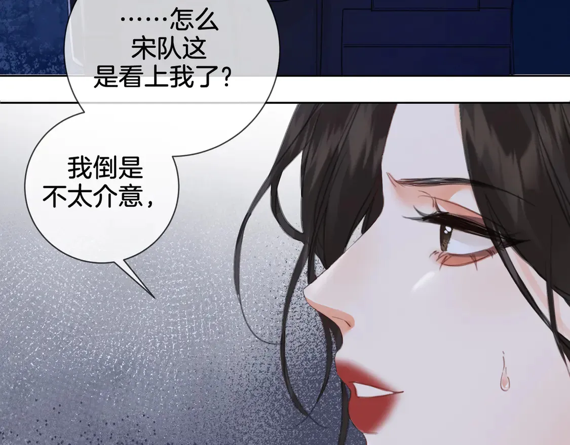 我亲爱的法医小姐漫画,第34话 重返现场！5图