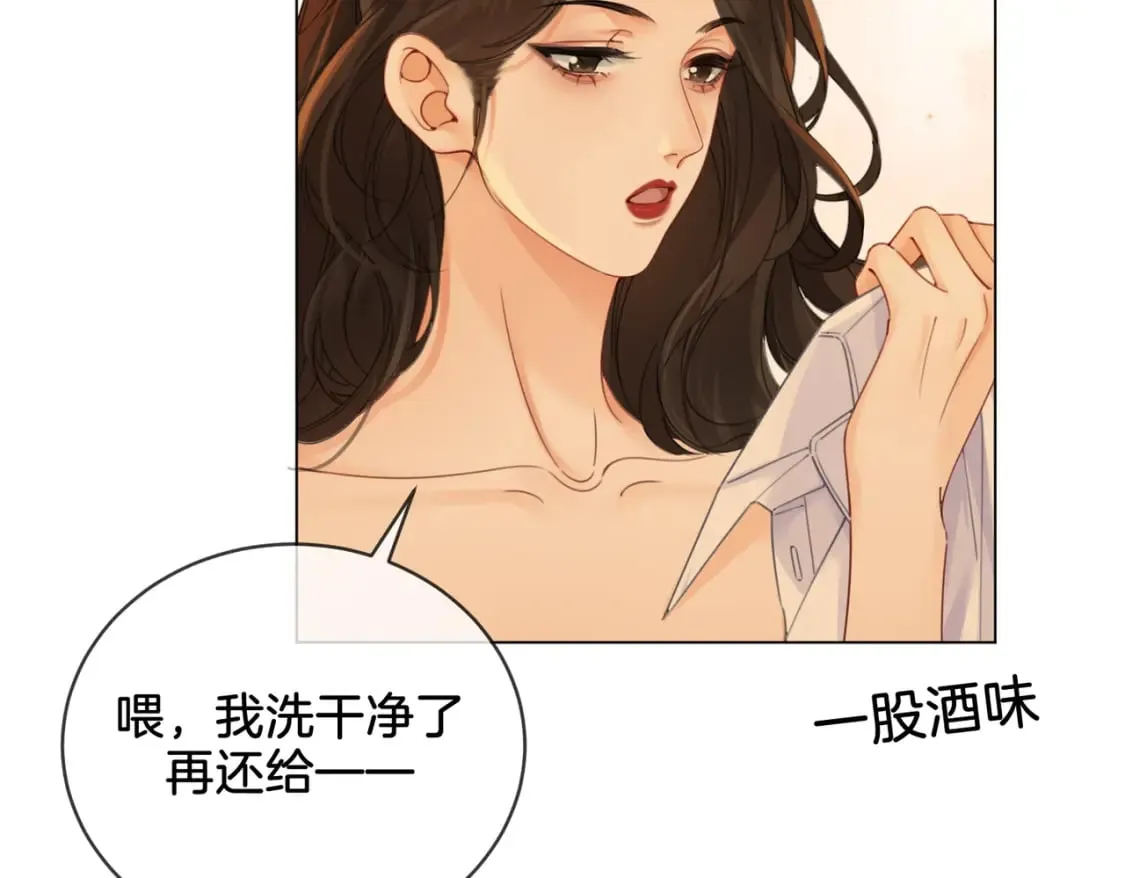 我亲爱的法医小姐漫画,第二十三话3图