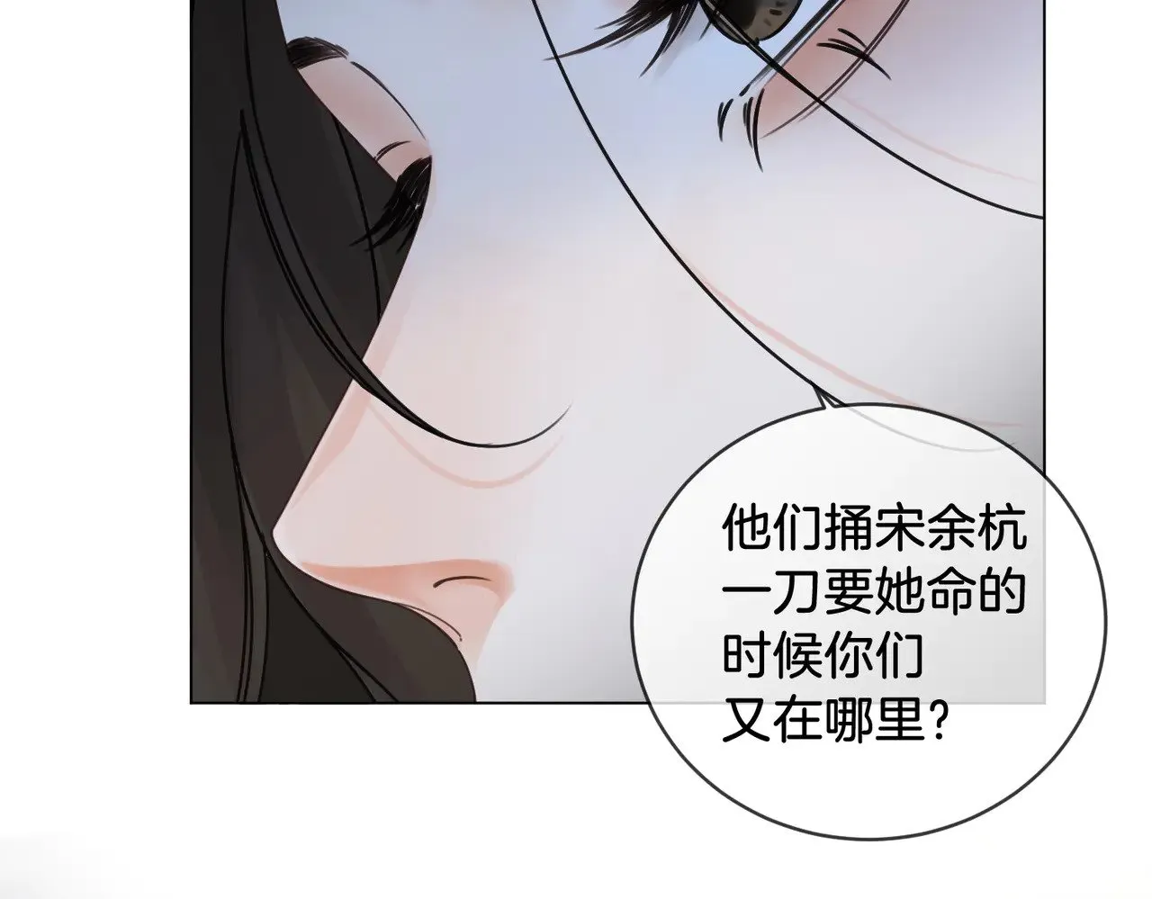 我亲爱的法医小姐漫画,第60话 苏醒4图