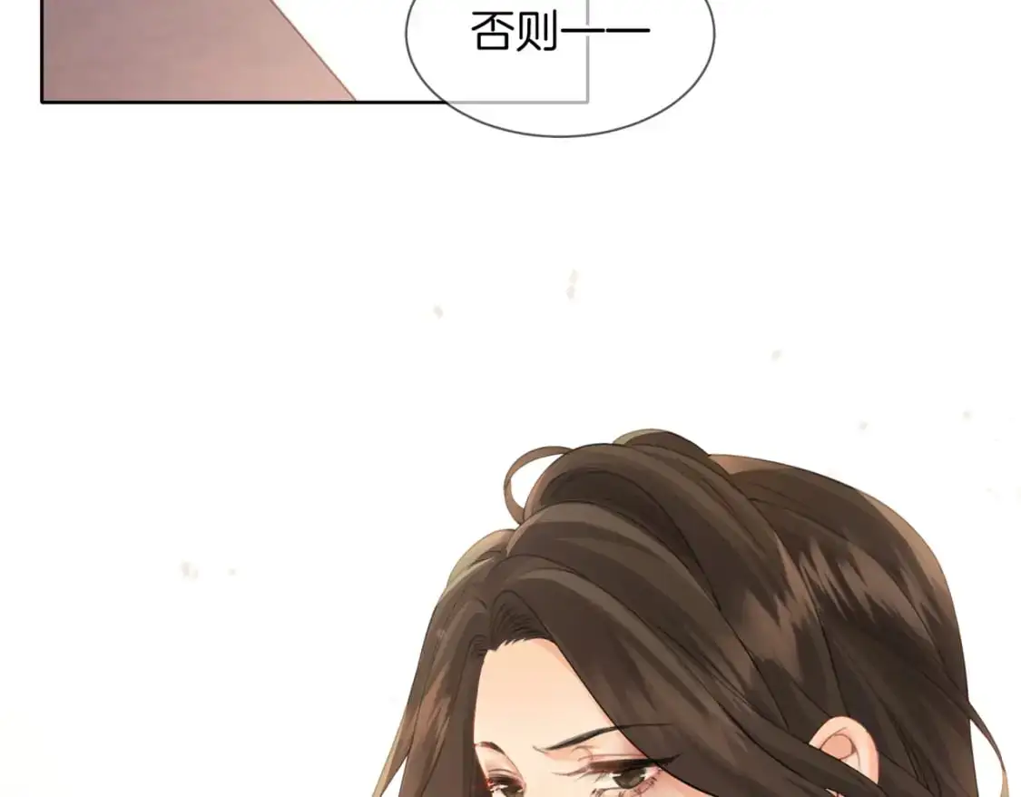 我亲爱的法医小姐漫画,第五话 纠纷2图