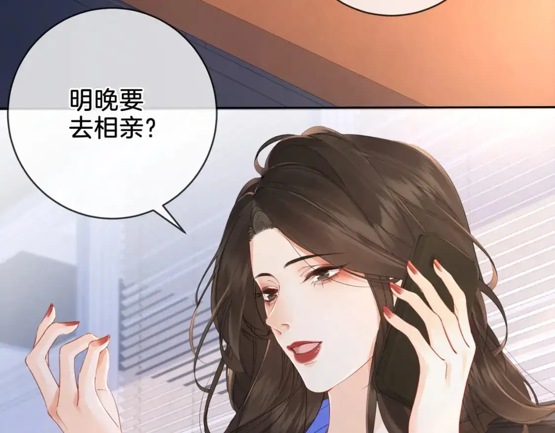 我亲爱的法医小姐漫画,第六话  威胁4图