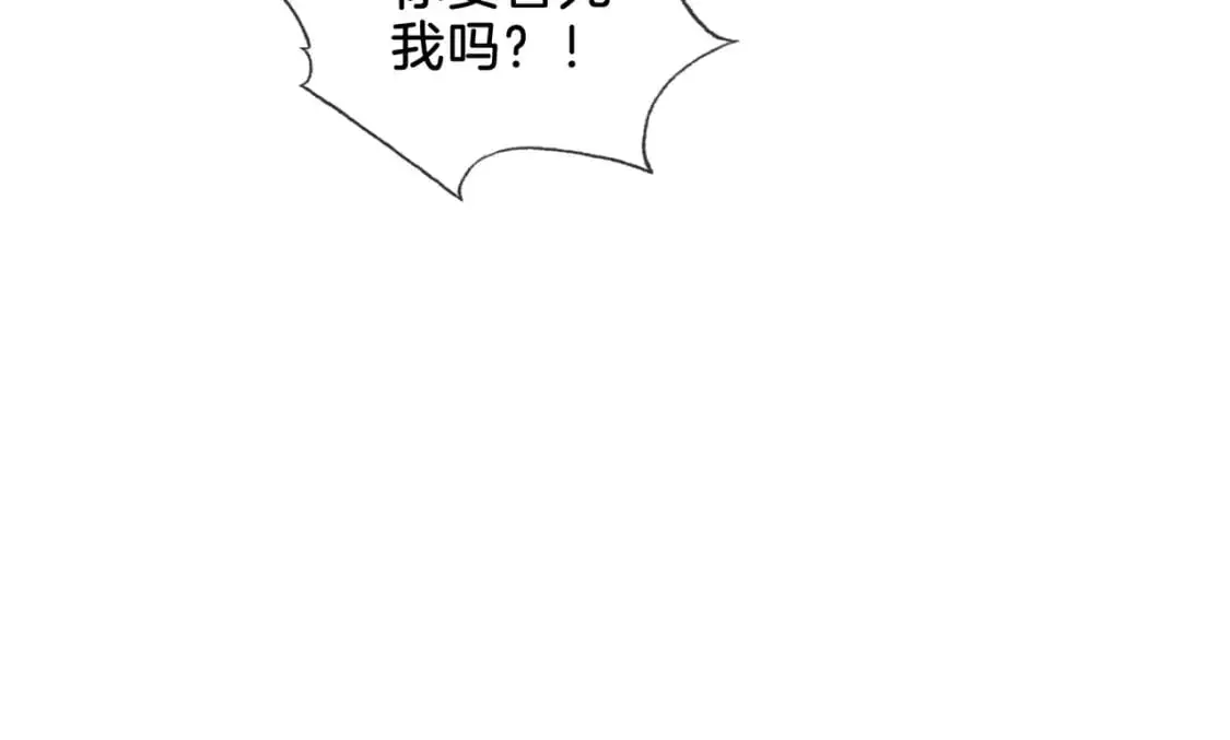 我亲爱的法医小姐漫画,第一话 开庭3图