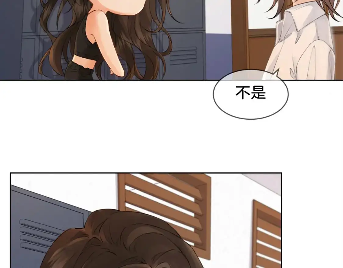 我亲爱的法医小姐漫画,第十四话 吃糖吗？3图