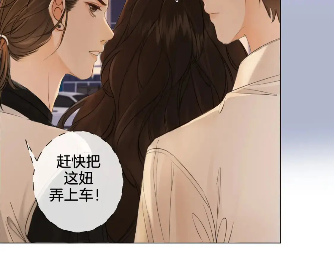 我亲爱的法医小姐漫画,第21话 我来查案2图