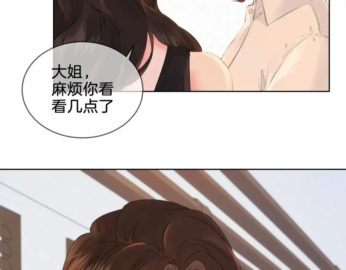 我亲爱的法医小姐漫画,第十四话 吃糖吗？5图