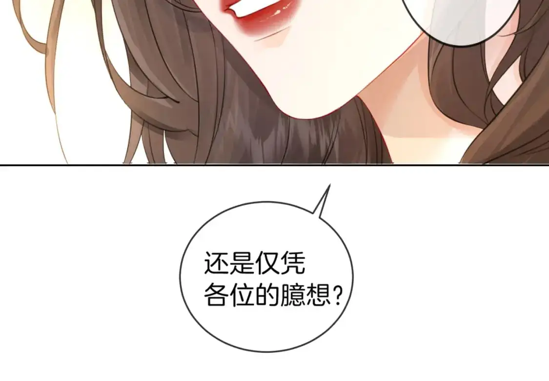 我亲爱的法医小姐漫画,第二话 翻案2图