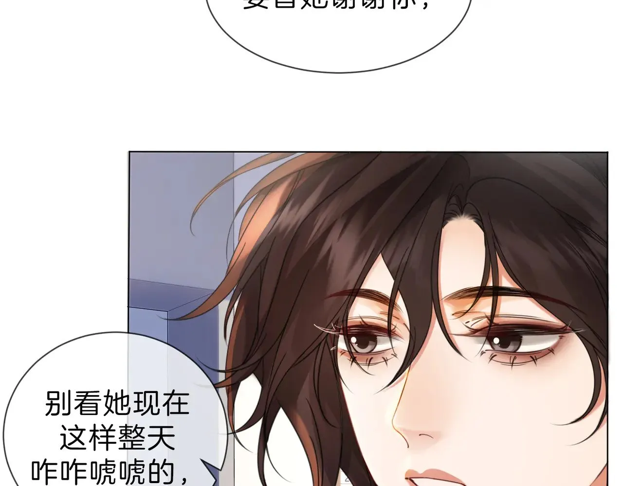 我亲爱的法医小姐漫画,第46话 想起谁？3图