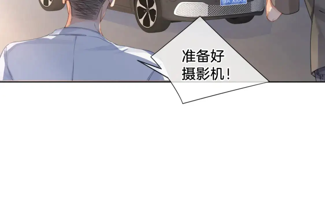 我亲爱的法医小姐漫画,第一话 开庭2图