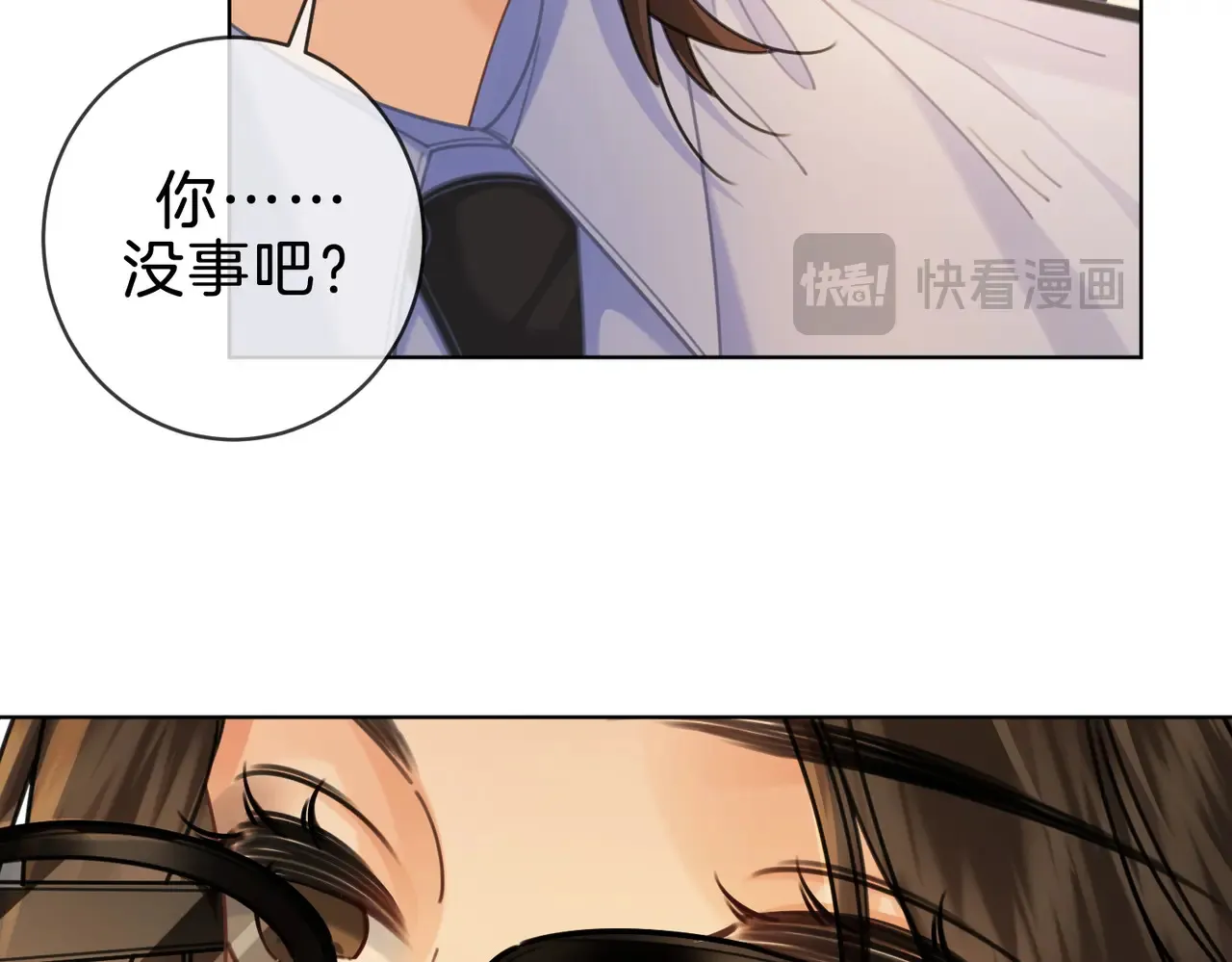 我亲爱的法医小姐漫画,新案4图