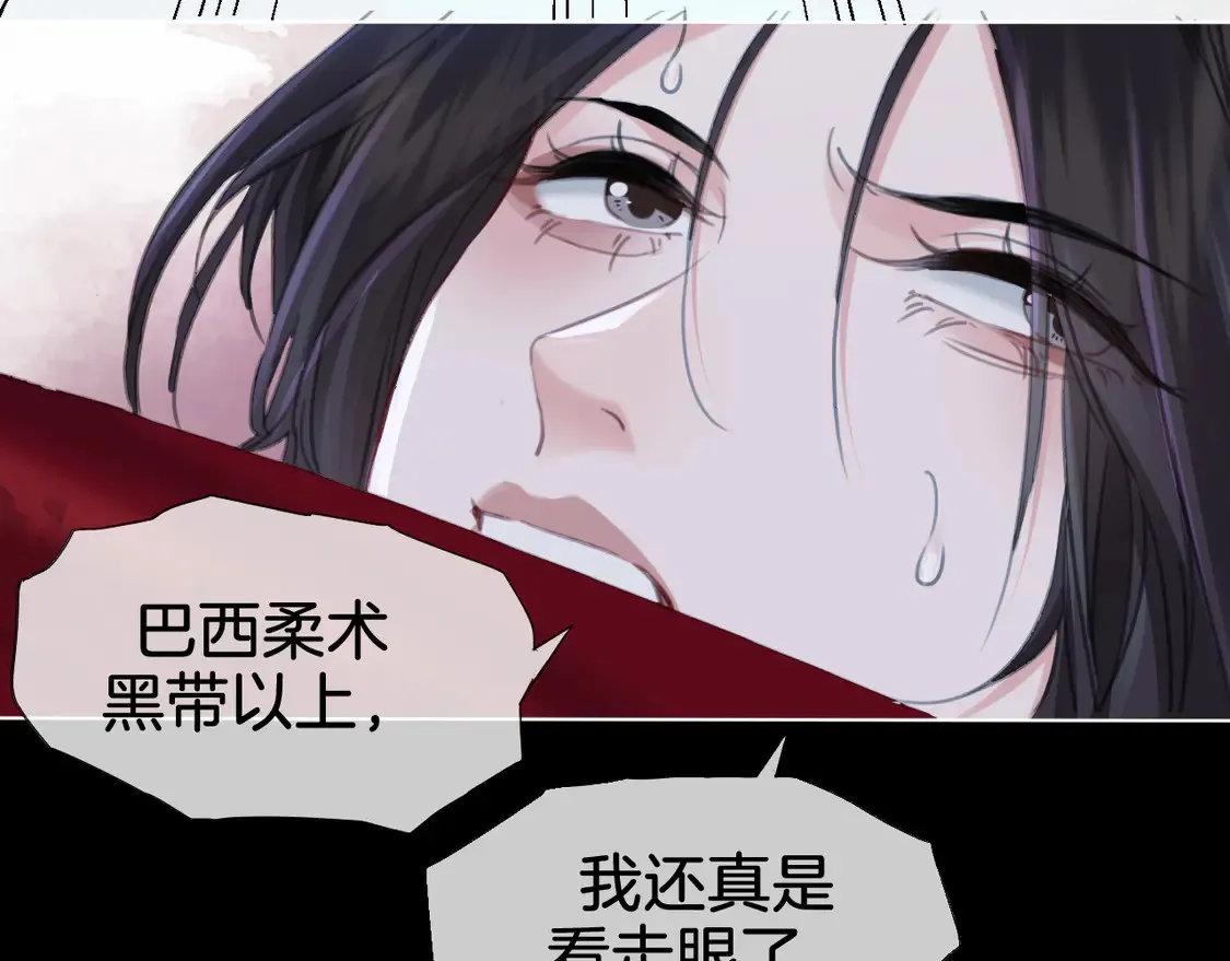 我亲爱的法医小姐漫画,第38话 雨夜22图